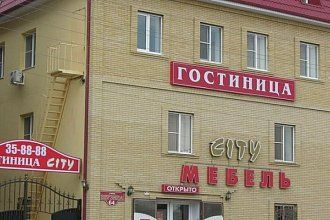 Мини-отель Сити (Астрахань)