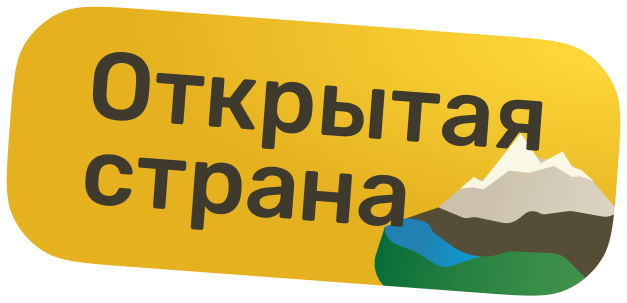 машинка бибип