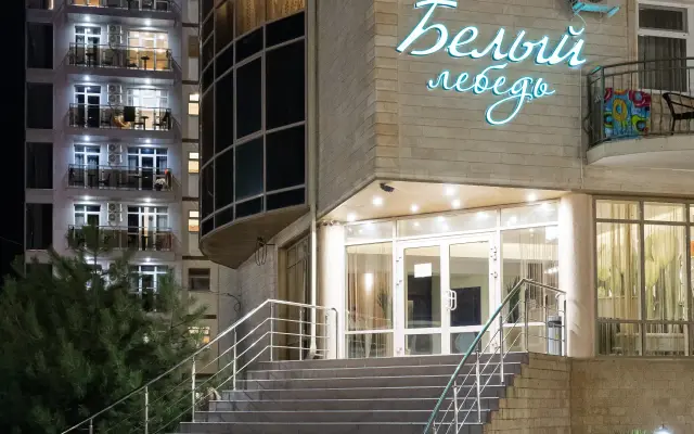 Белый лебедь база отдыха - Изображение 1