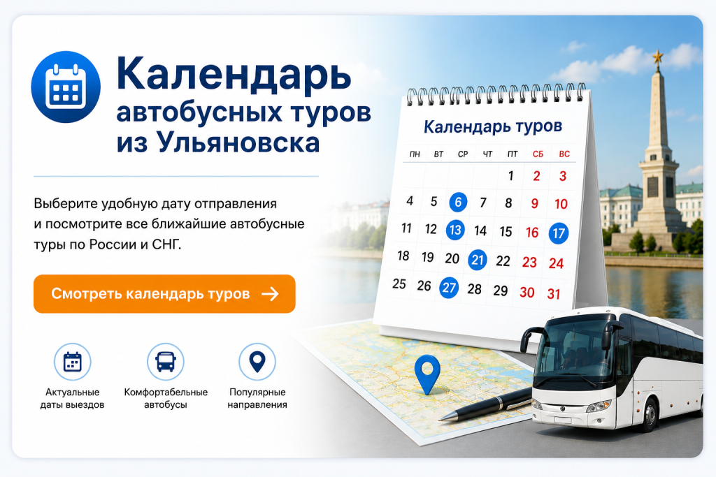 calendar-turov-is-ul calendar-turov-is-ul