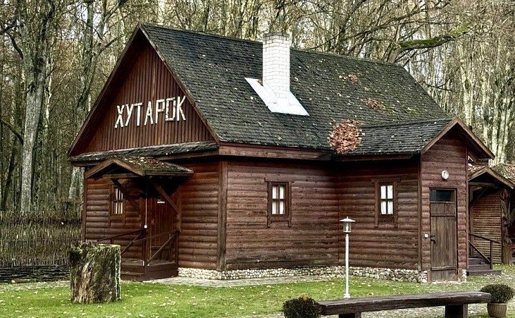 Беловежская пуща, Музей народного быта