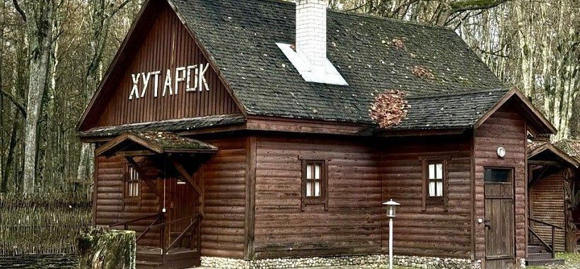 Беловежская пуща, Музей народного быта