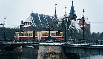 Остров Канта