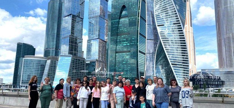 Москва-Сити