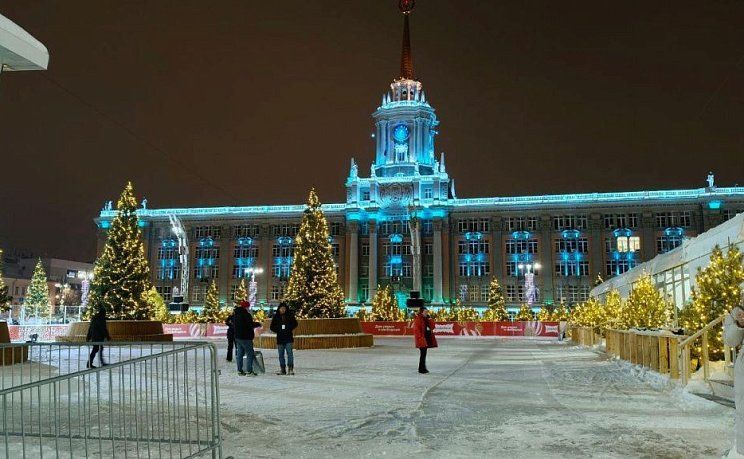 Каток на площади 1905 года Екатеринбург