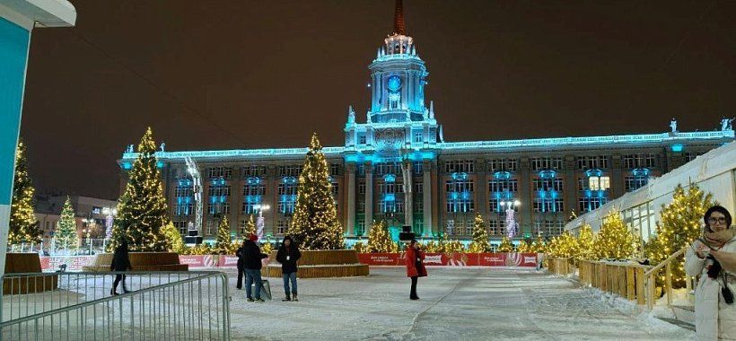 Каток на площади 1905 года Екатеринбург