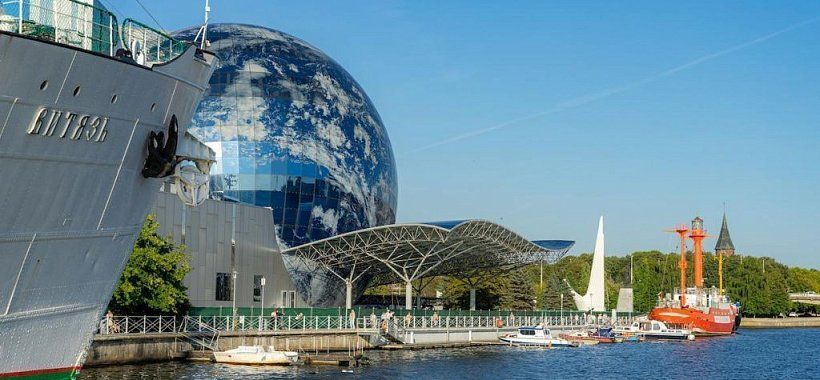 Вид на музей Мирового океана в Калининграде