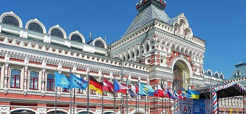 Нижегородская ярмарка