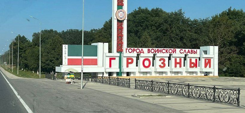 Автобусный тур Кавказские приключения: Осетия, Балкария, Дагестан, Чечня - Изображение 7