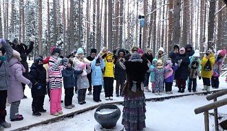 Тропа сказок