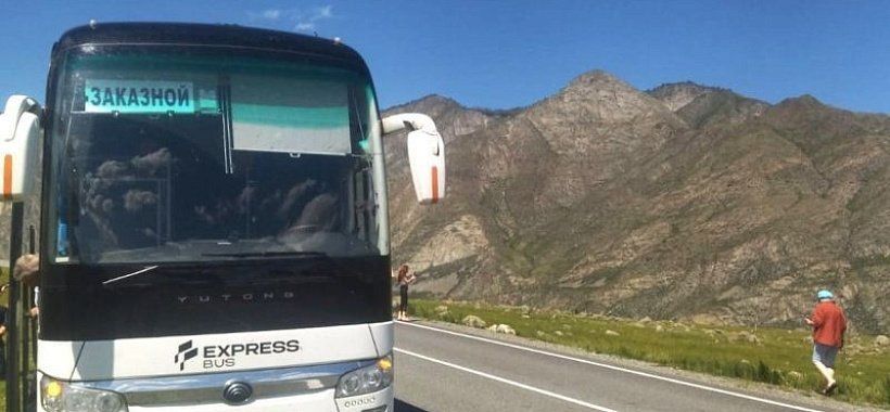 Наш автобус