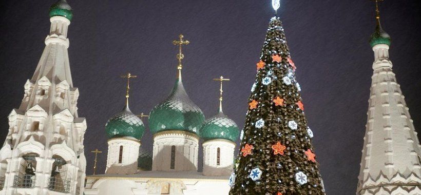 Ярославль-Церковь Ильи Пророка.  Рождественские праздники на главной площади города