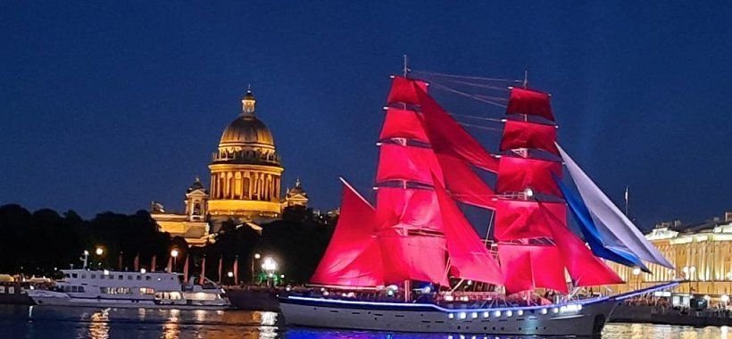 Алые Паруса 2026 | 3 дня в Санкт-Петербурге - Изображение 0