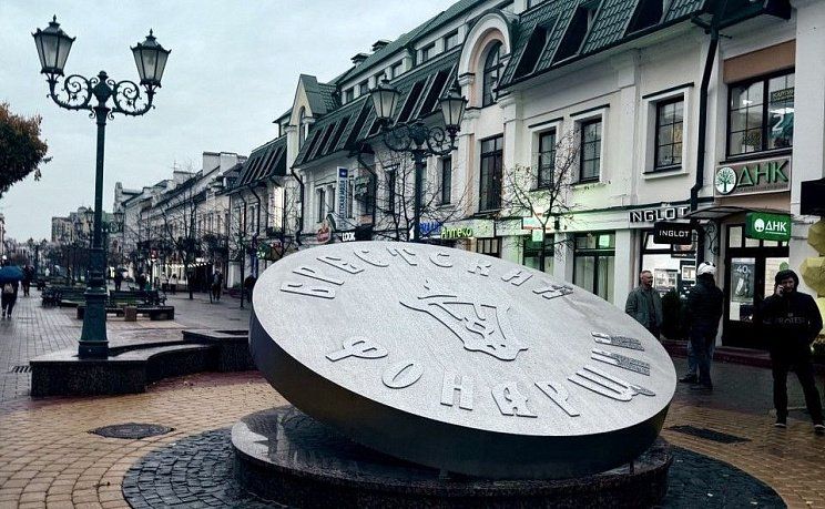 Арт-объект Пуговица фонарщика в Бресте