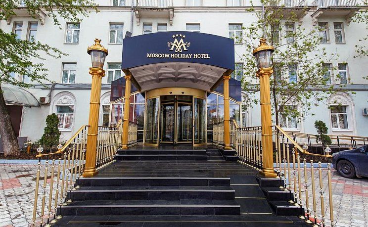 Moscow Holiday Hotel 4* (Москва) - Изображение 8