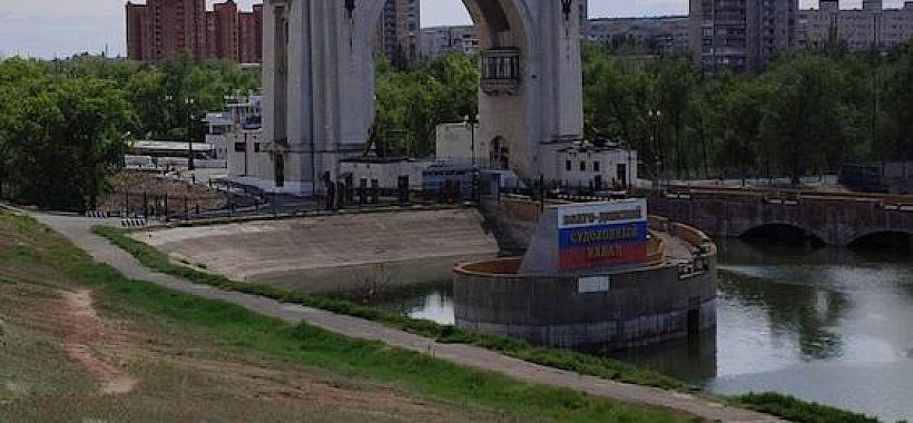 Волго-Донский канал в Волгограде