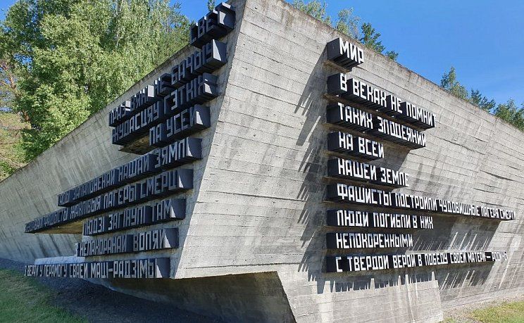 Хатынь - Изображение 2