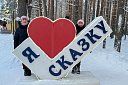 Автобусный тур к Деду Морозу в Великий Устюг на один день - Изображение 0