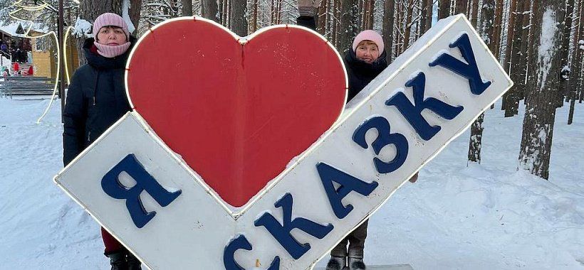 Вотчина Деда Мороза Великий Устюг