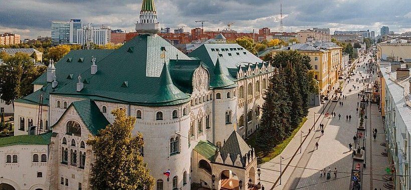 Нижегородское отделение Государственного банка на Большой Покровской