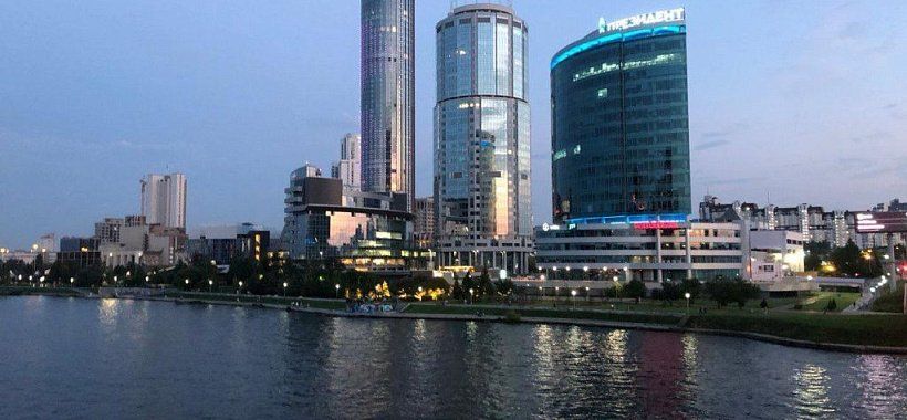 Вечерний Екатеринбург