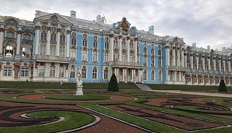 Екатерининский дворец