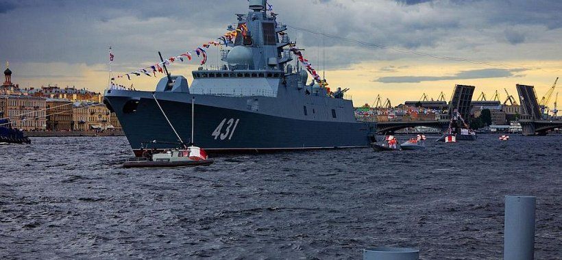 Фрегат адмирал Касатонов в день ВМФ