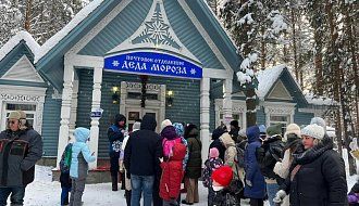 Почта Деда Мороза