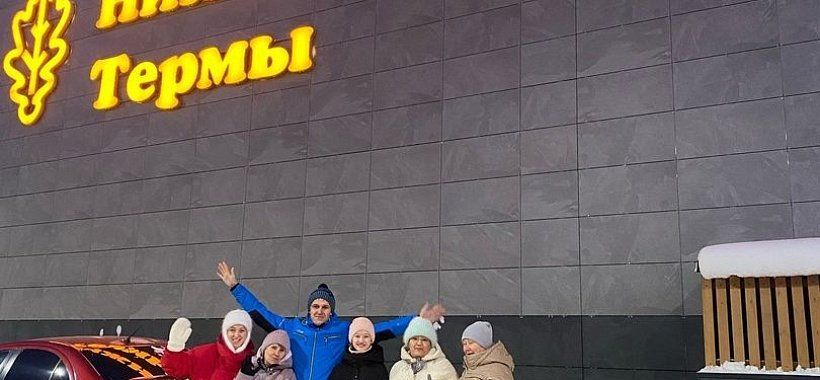 В гостях у Бабы Яги и отдых в Нижнекамских термах - Изображение 5