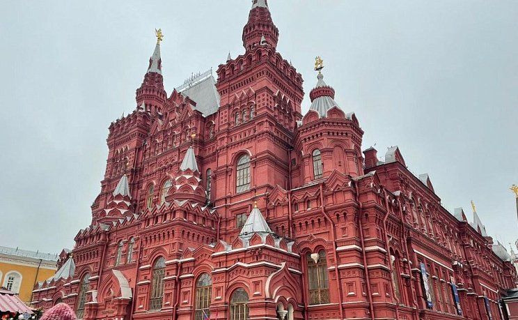 Государственный Исторический музей