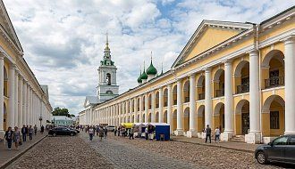 Красные ряды в Костроме