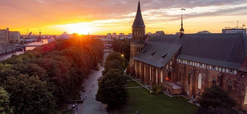 Кёнигсбергский собор