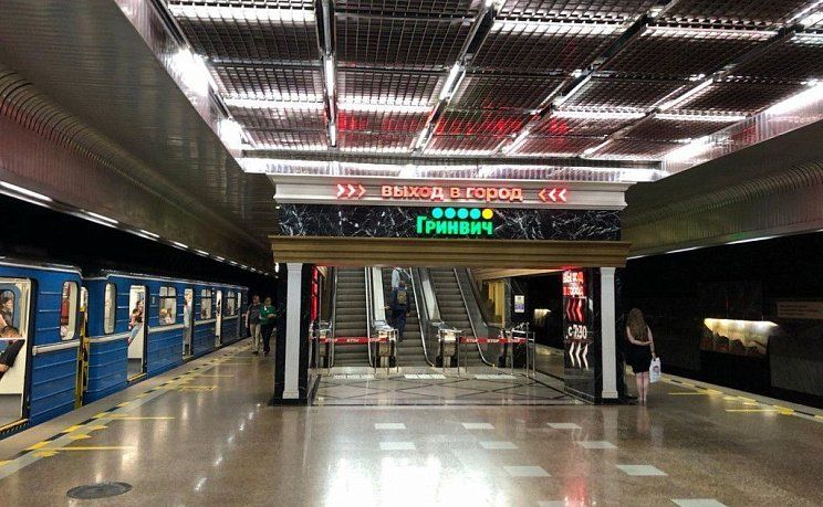 Метро в Екатеринбурге