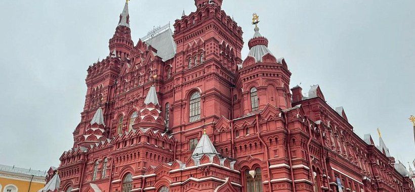 Государственный Исторический музей