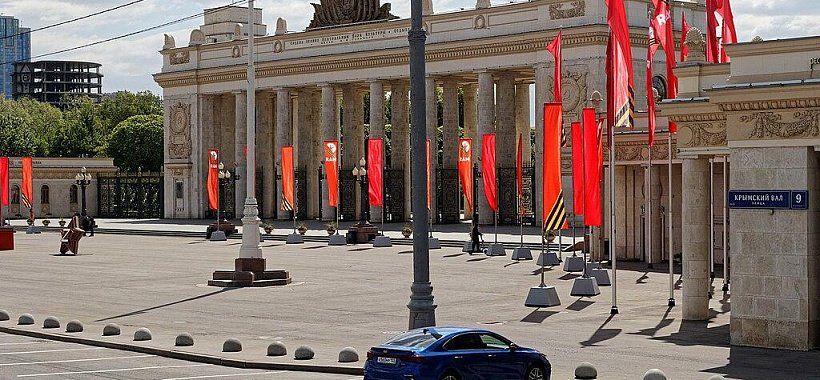 Парк Горького Москва