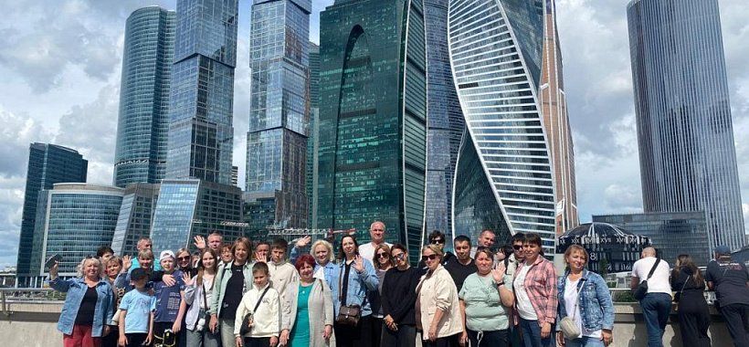 Москва-Сити