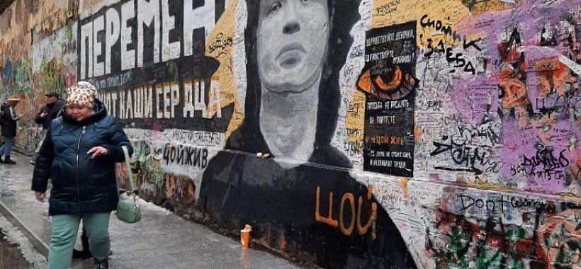 Стена Цоя на Арбате