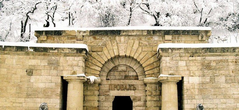 Озеро Провал в Пятигорске