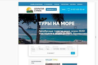 Старый сайт