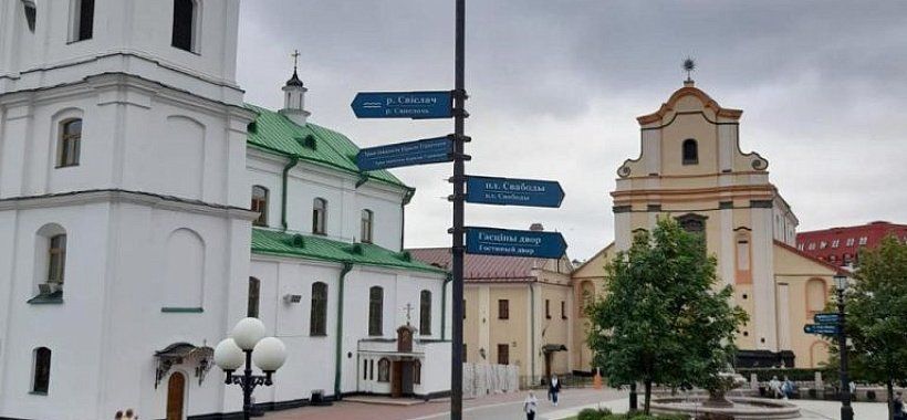 Всехсвятская церковь — храм Белорусского Экзархата