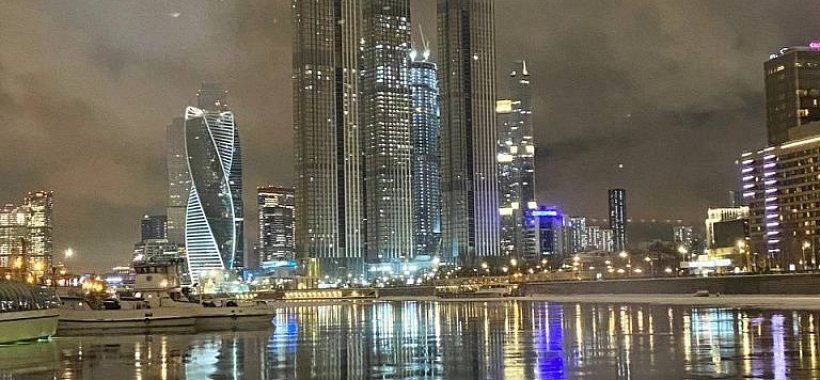 Москва сити