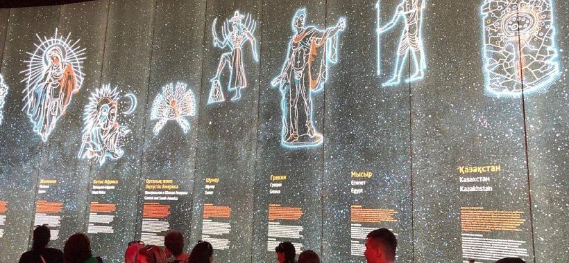 Экспо Астана