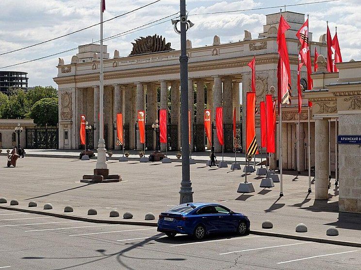 Парк Горького - Изображение 