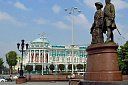 Сердце Урала - Екатеринбург (автобус) - Изображение 0