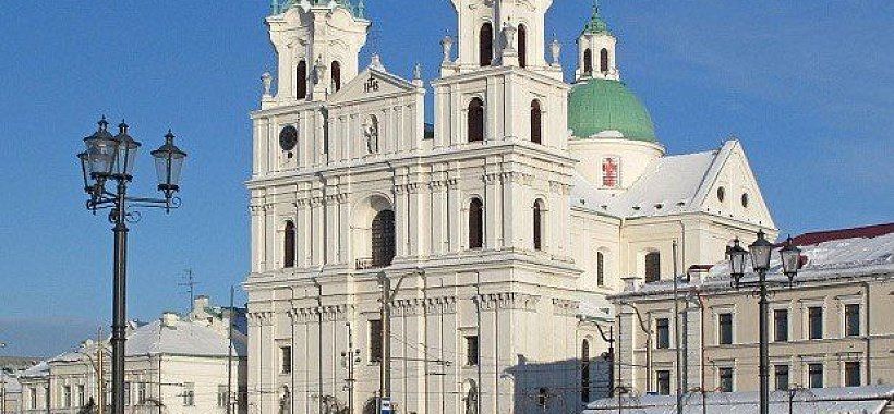Гродно