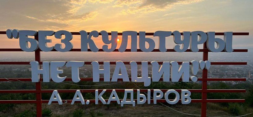 Гранд тур Осетия, Ингушетия, Чечня - 4 дня (8 дней с дорогой) - Изображение 15