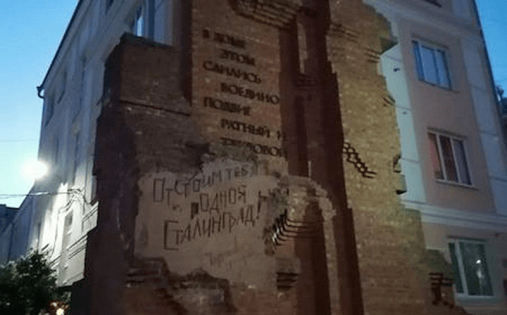 Дом Павлова