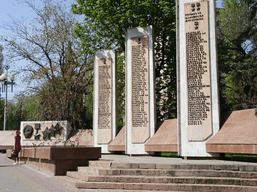 Аллея Героев
