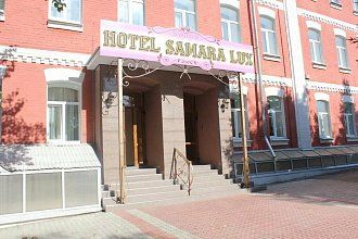 Отель Самара Люкс (Самара)